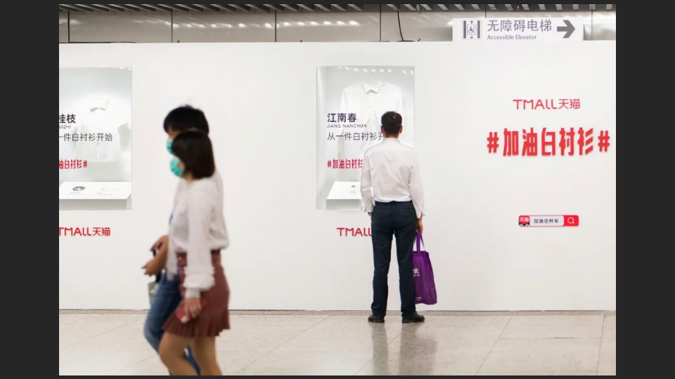 事件營銷成功案例復盤總結，你能發現這七種套路