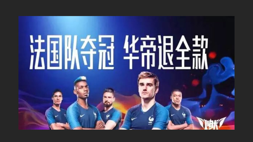 事件營銷成功案例復盤總結，你能發現這七種套路