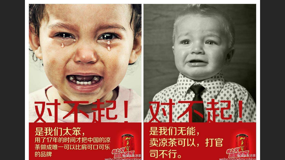 事件營銷成功案例復盤總結，你能發現這七種套路