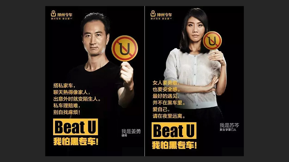 事件營銷成功案例復盤總結，你能發現這七種套路