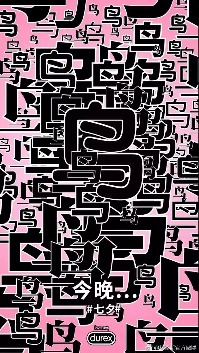 七夕節如何做話題營銷？