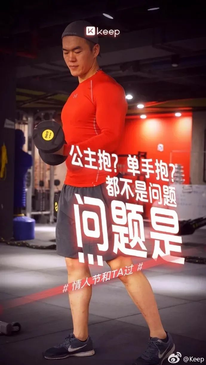七夕節如何做話題營銷？
