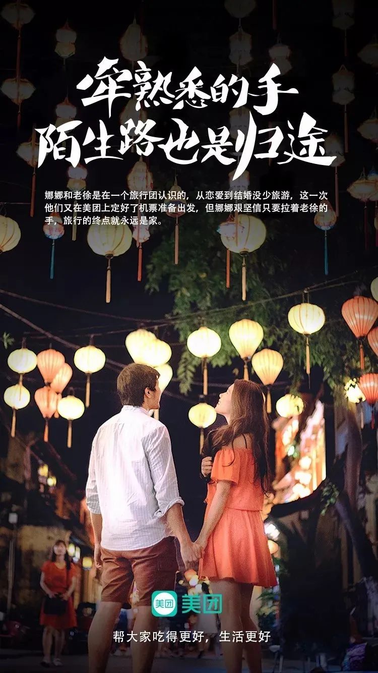七夕節如何做話題營銷？