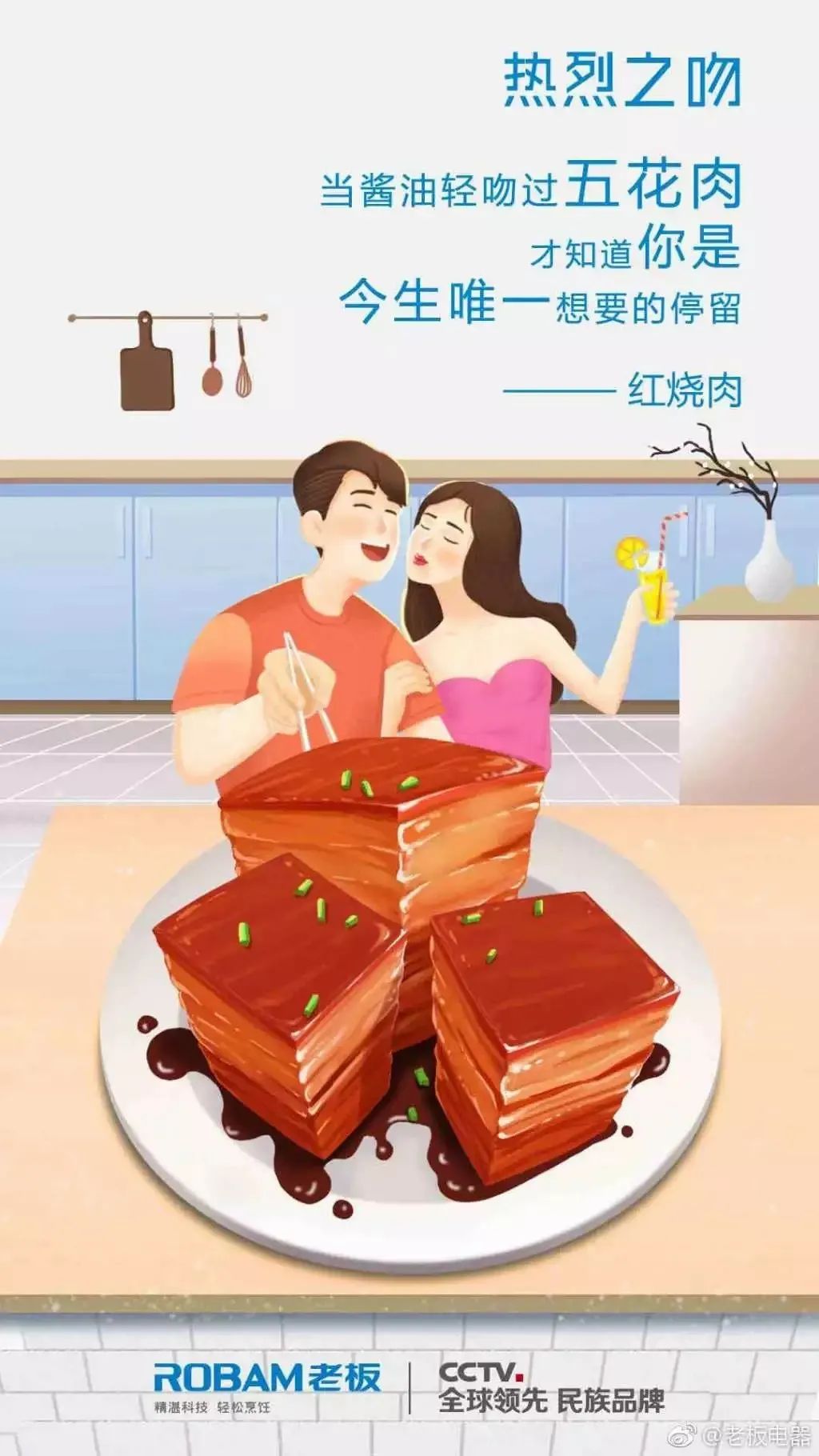七夕節如何做話題營銷？