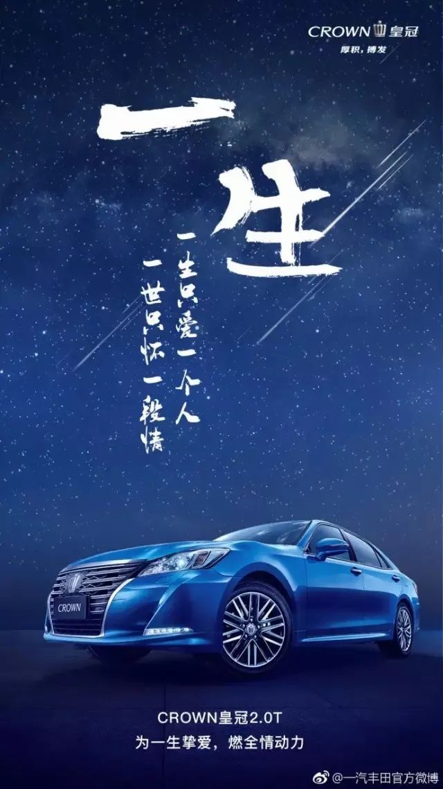 七夕節如何做話題營銷？