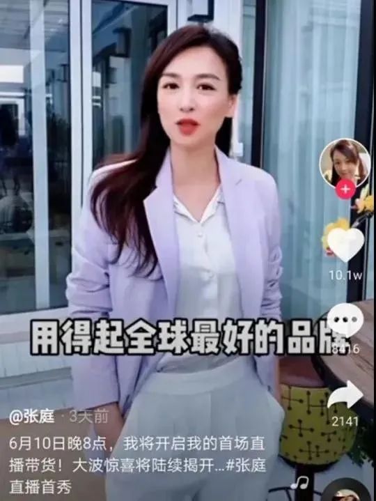 空手：網絡直播不是未來，打造新營銷價值鏈才是