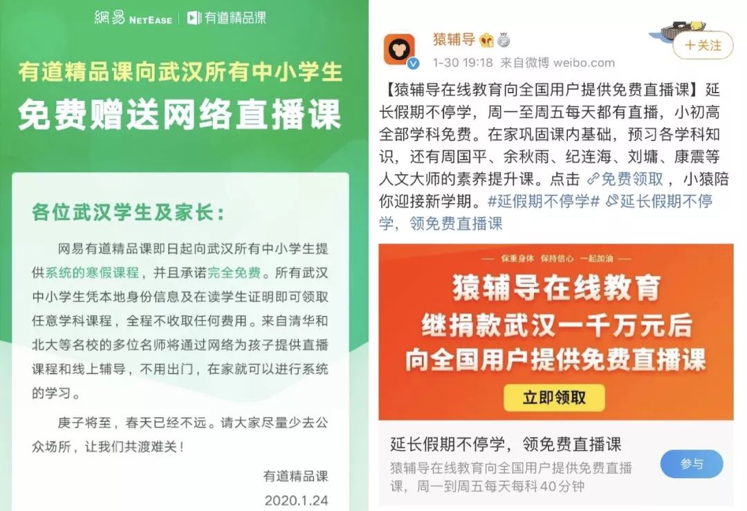 疫情之下特殊時期，企業還要不要做營銷？怎么做？