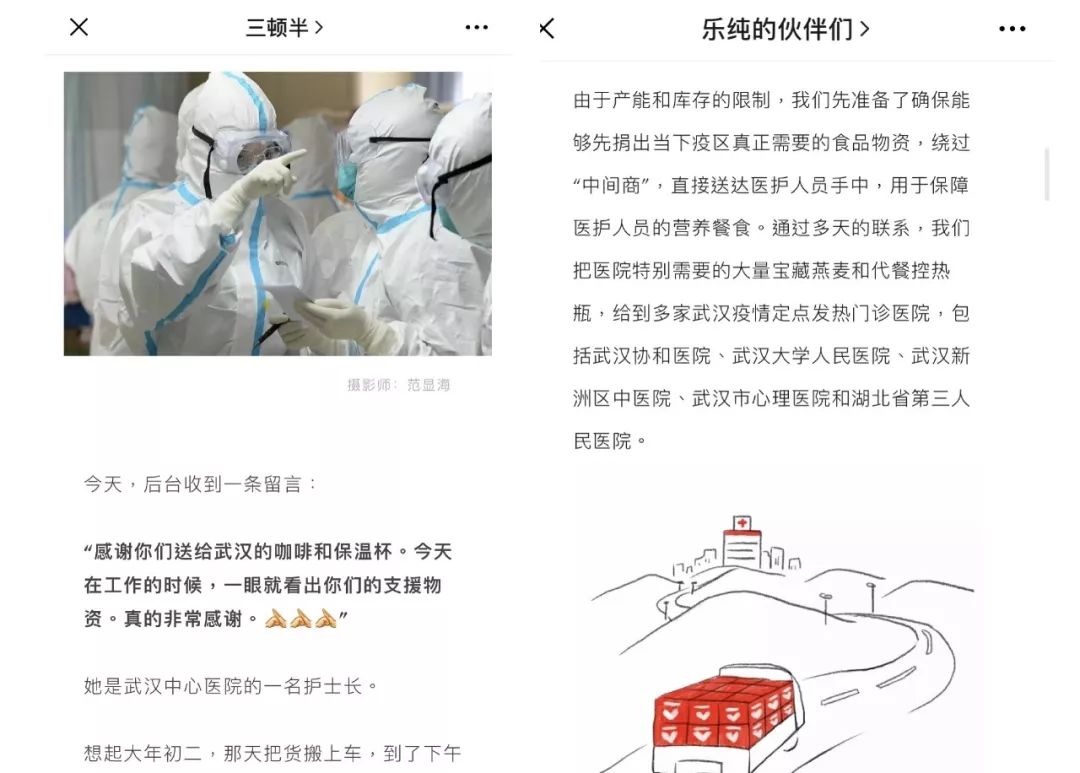 疫情之下特殊時期，企業還要不要做營銷？怎么做？