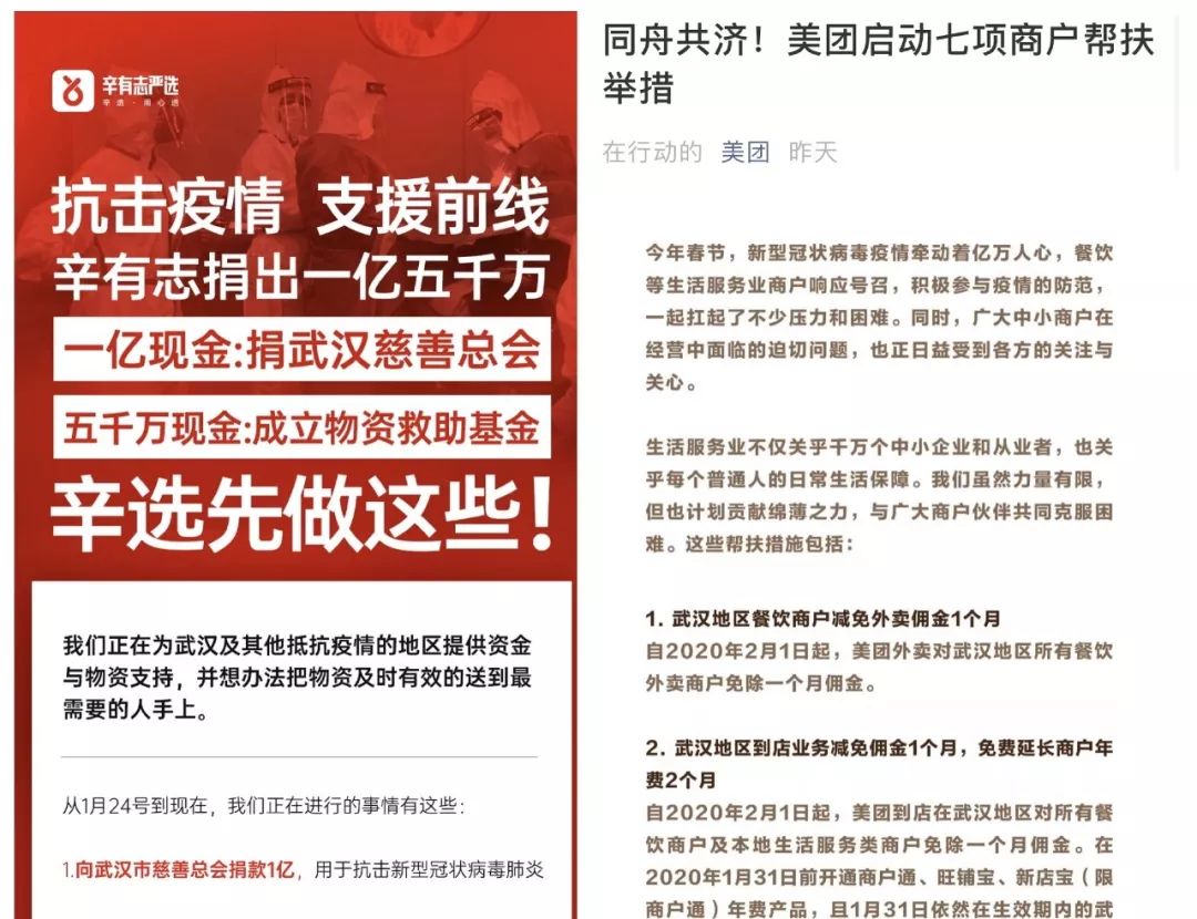 疫情之下特殊時期，企業還要不要做營銷？怎么做？