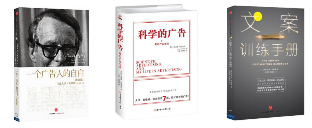 從60分到90分，文案需要完成的自我修養