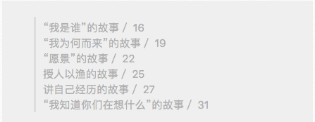 好文案拼的還是洞察！懂點心理學，挺必要的