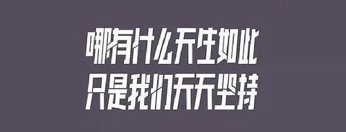 好文案拼的還是洞察！懂點心理學，挺必要的