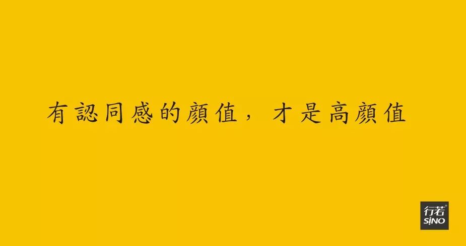 剝下網絡時代品牌營銷的底褲
