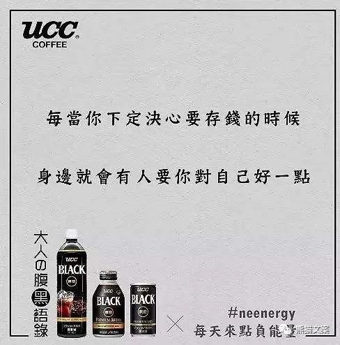 營銷有病，文案有藥嗎？