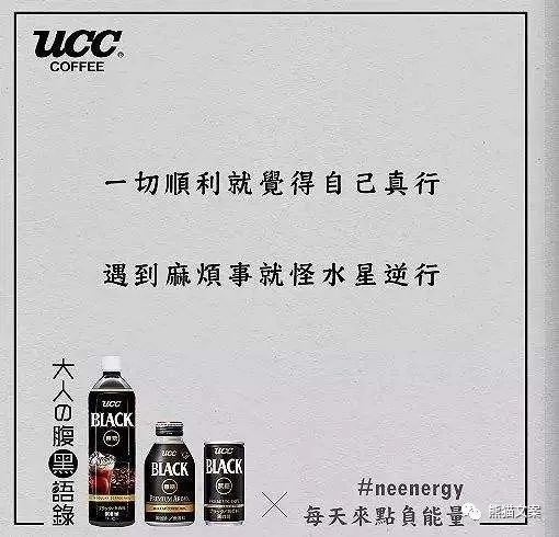 營銷有病，文案有藥嗎？