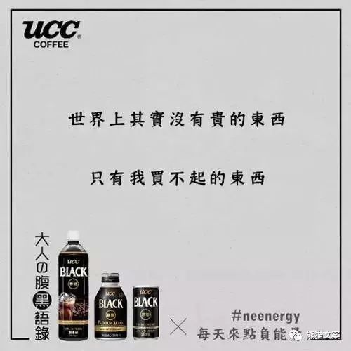 營銷有病，文案有藥嗎？