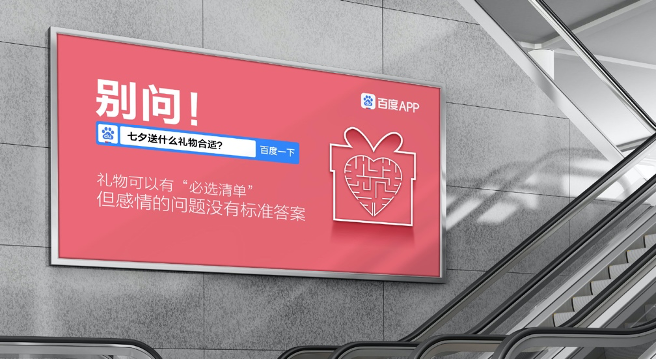 告別自嗨！9個營銷人不得不知的心理學技巧