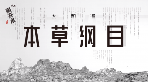 康師傅喝開水喜提年輕人關注，背后營銷邏輯是什么？