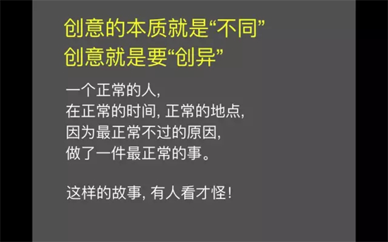 構建營銷體系：理念篇、傳播實操篇