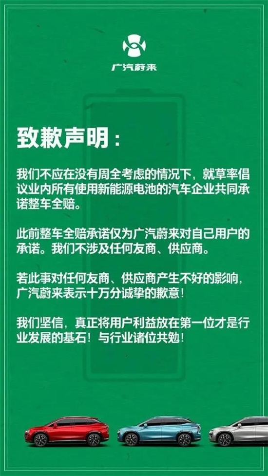 新能源汽車圈：威馬公關如何應對“起火”危機？