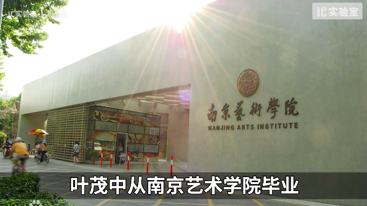 一次策劃費1500萬？復盤葉茂中洗腦廣告如何讓甲方一次次“真香”