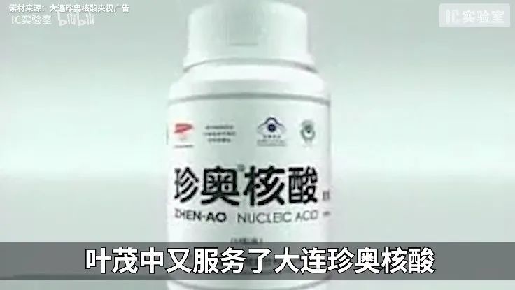 一次策劃費1500萬？復盤葉茂中洗腦廣告如何讓甲方一次次“真香”