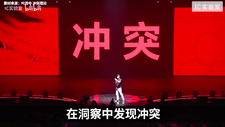 復盤葉茂中洗腦廣告三板斧，如何讓甲方一次次“真香”