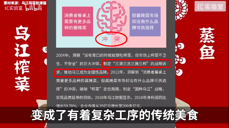 復盤葉茂中洗腦廣告三板斧，如何讓甲方一次次“真香”