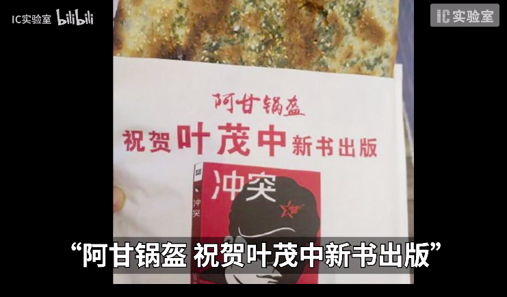 復盤葉茂中洗腦廣告三板斧，如何讓甲方一次次“真香”