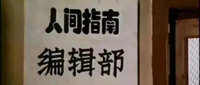 “11.11”十二年，品牌聯合營銷的邊界還能往哪兒突破？