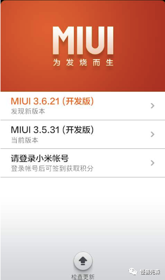 鳥哥筆記,營銷推廣,怪獸先森,營銷洞察,技巧,策略,營銷