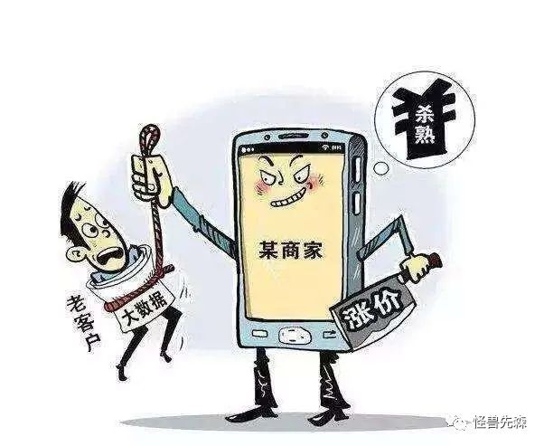 鳥哥筆記,營銷推廣,怪獸先森,營銷洞察,技巧,策略,營銷