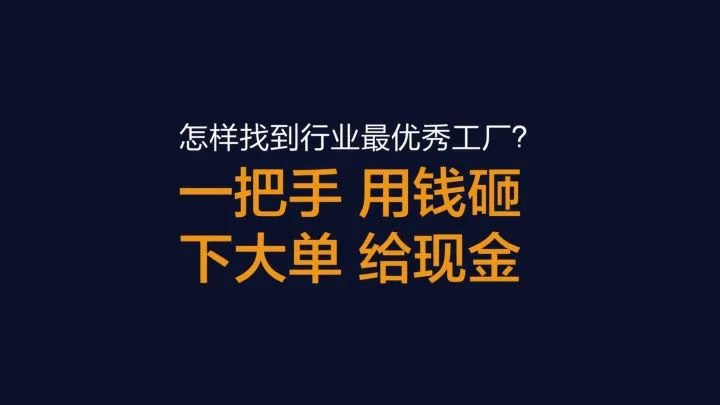 混沌大學：名創優品狂奔的秘密：“10元店”到全球第一