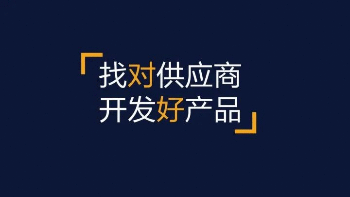 混沌大學：名創優品狂奔的秘密：“10元店”到全球第一