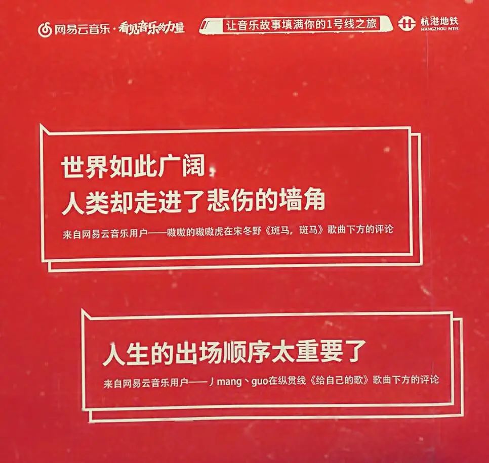 互聯網時代，品牌該如何做好UGC營銷？
