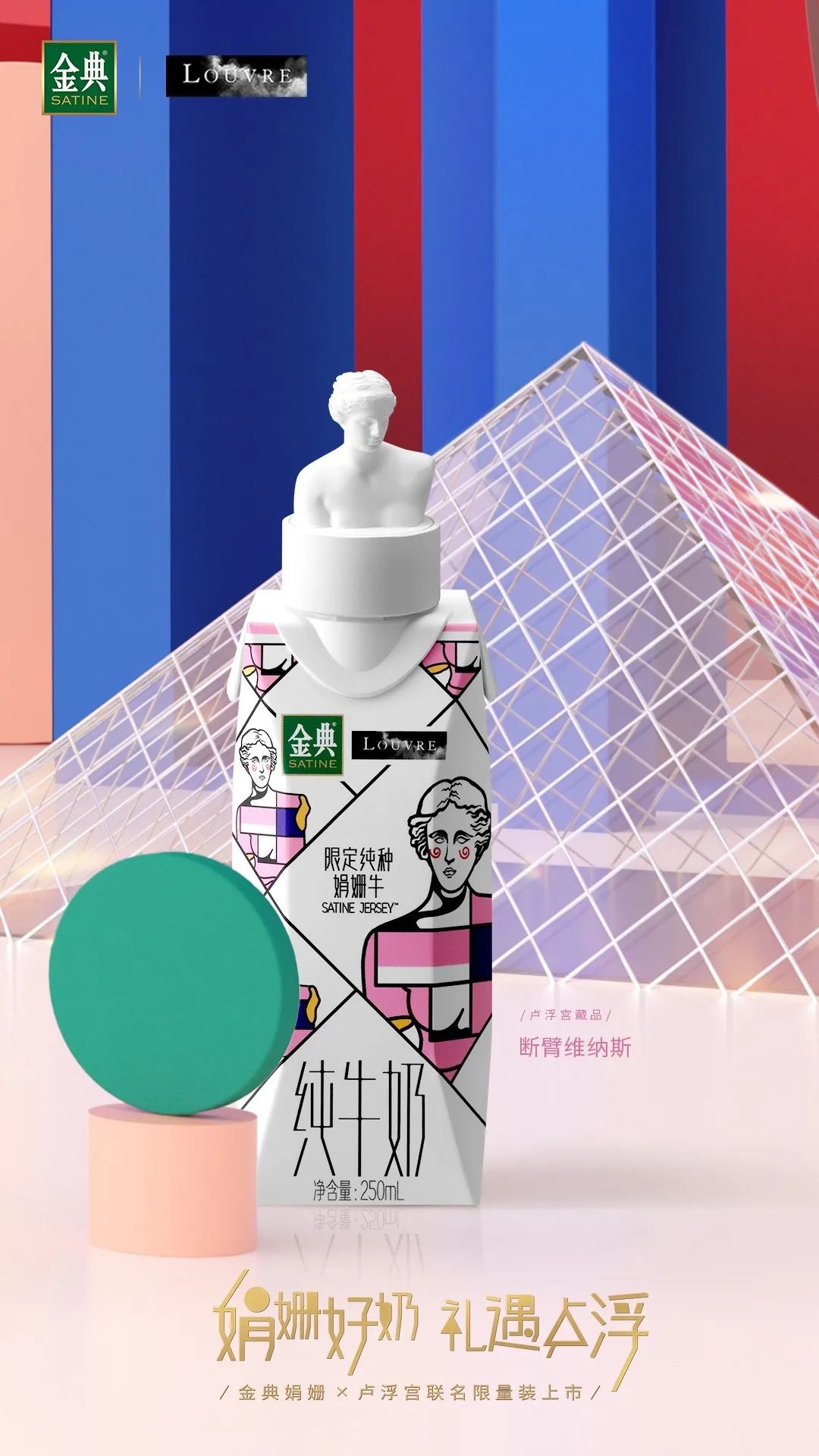 IP營銷新思路，這個品牌做的堪比“參考書”