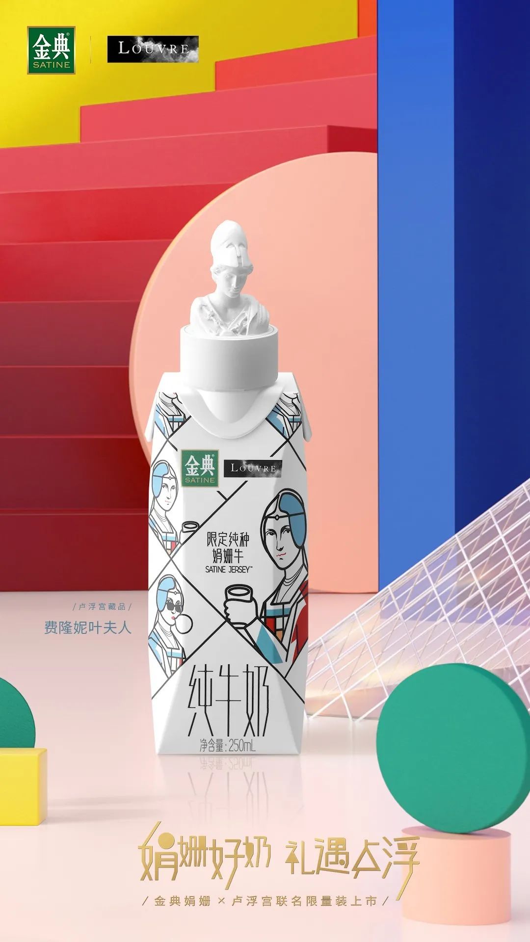 IP營銷新思路，這個品牌做的堪比“參考書”