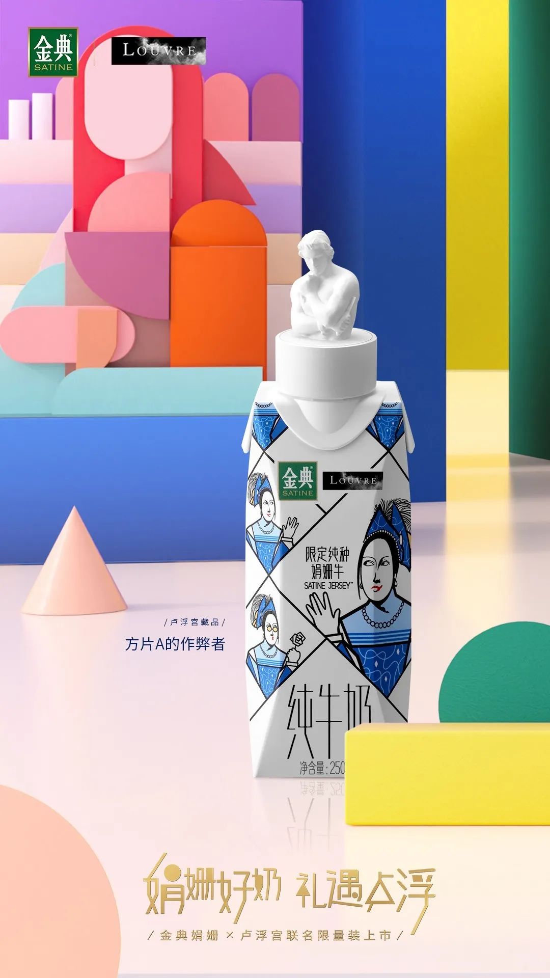 IP營銷新思路，這個品牌做的堪比“參考書”