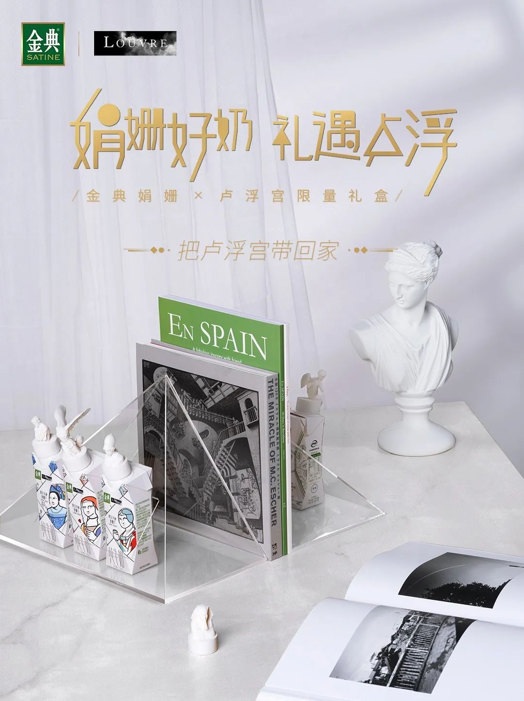IP營銷新思路，這個品牌做的堪比“參考書”