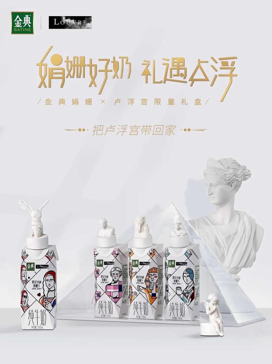 IP營銷新思路，這個品牌做的堪比“參考書”
