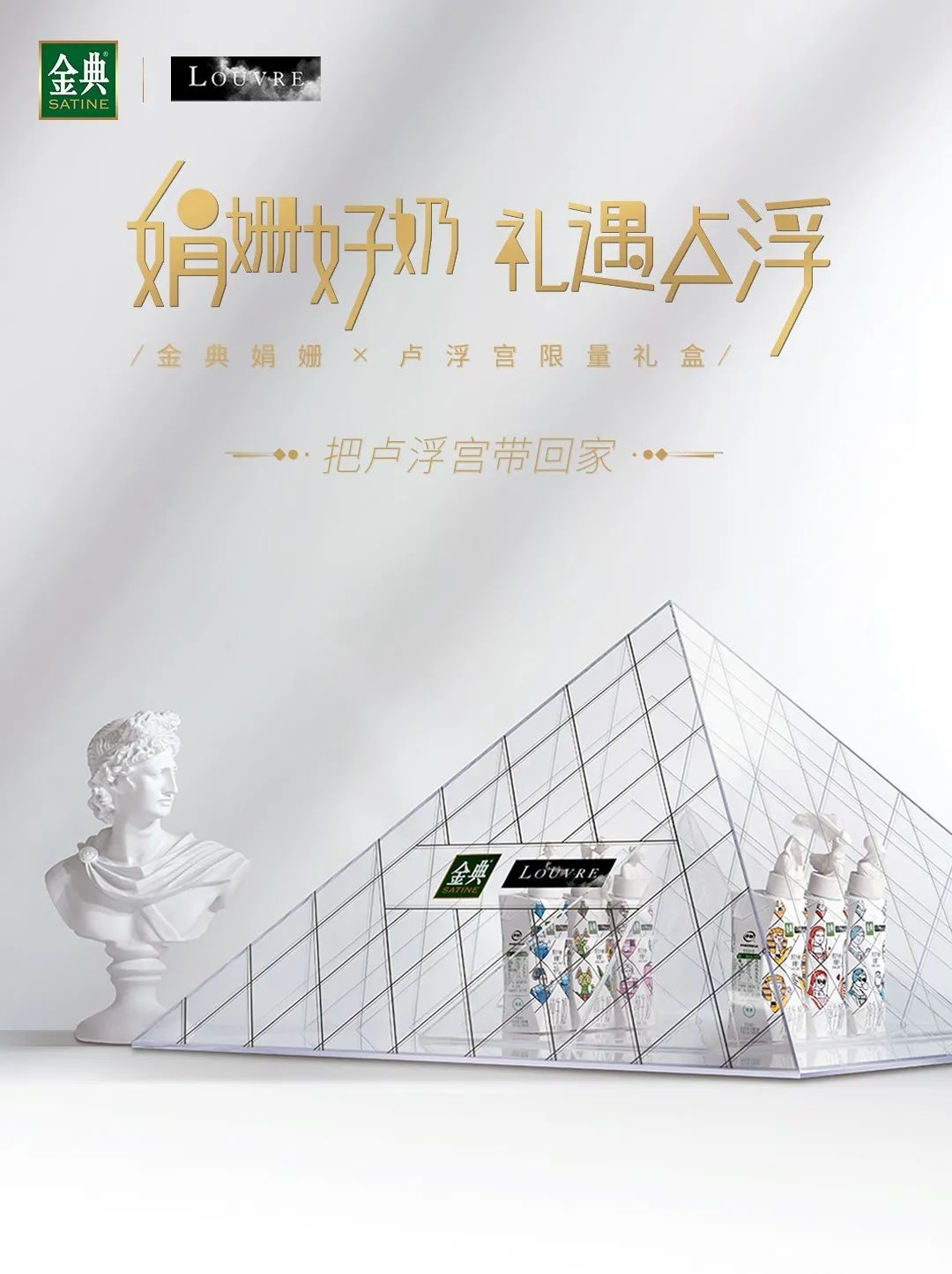 IP營銷新思路，這個品牌做的堪比“參考書”