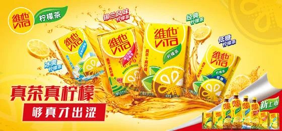 從寵粉到真熱愛，維他品牌的進擊這波營銷，我酸了！