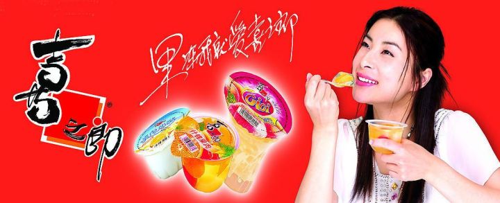 零基礎學習品牌策劃——如何進行品類定位