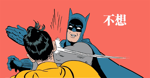 鳥哥筆記,營銷推廣,木木老賊,策略,文案,創意,營銷