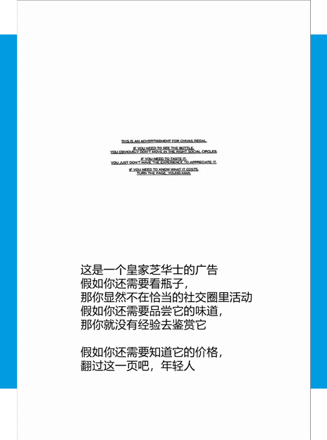 鳥哥筆記,營銷推廣,屈太浪,技巧,廣告,廣告營銷,策略,文案,案例分析,創意,傳播,營銷