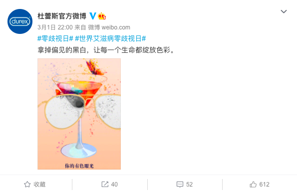 鳥哥筆記,營銷推廣,文案包郵,技巧,廣告,策略,文案,創意,傳播,營銷