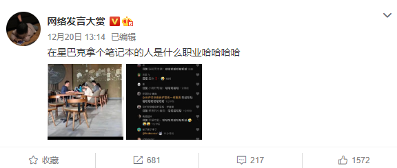 鳥哥筆記,營銷推廣,營銷兵法,營銷洞察,技巧,策略,傳播,營銷
