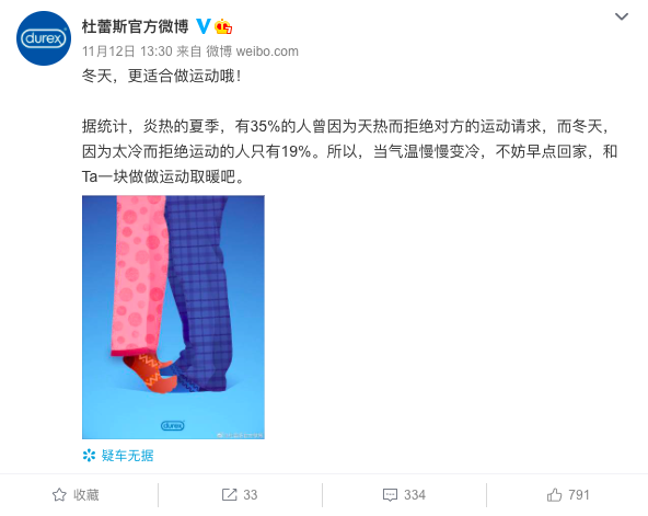 鳥哥筆記,營銷推廣,文案包郵,技巧,廣告,策略,文案,創意,傳播,營銷