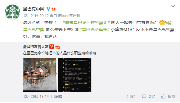 鳥哥筆記,營銷推廣,營銷兵法,營銷洞察,技巧,策略,傳播,營銷