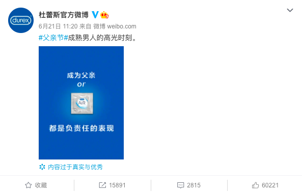 鳥哥筆記,營銷推廣,文案包郵,技巧,廣告,策略,文案,創意,傳播,營銷